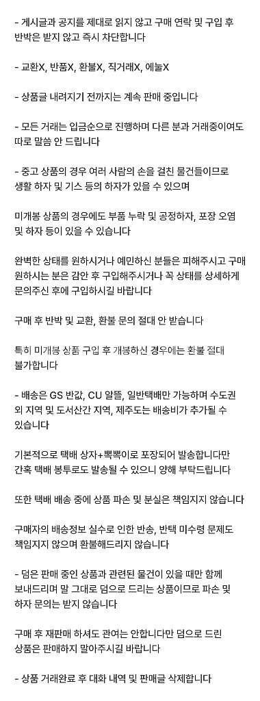 한밤중의 나를 봐줘 단행본 애니메이트 한정판 BL 만화--1