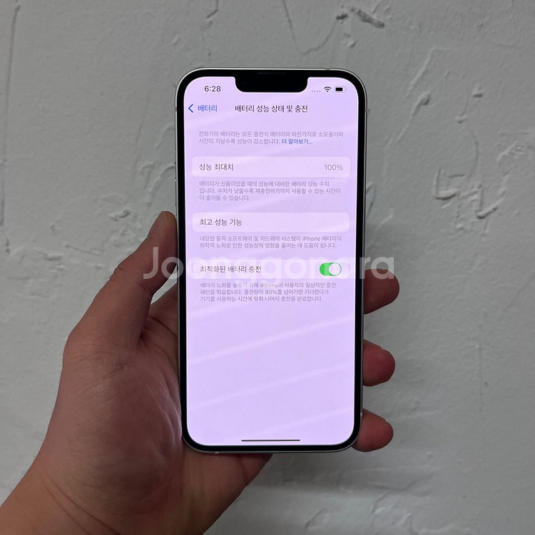 [단순개봉] 아이폰 13 스타라이트 128gb 화이트--6