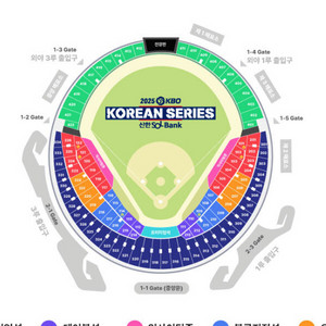 <최저가> 한국시리즈 2차전 1루 그린 외야 2연석