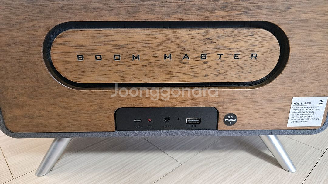 BOOM MAZEL2.1 블루투스 스피커--3