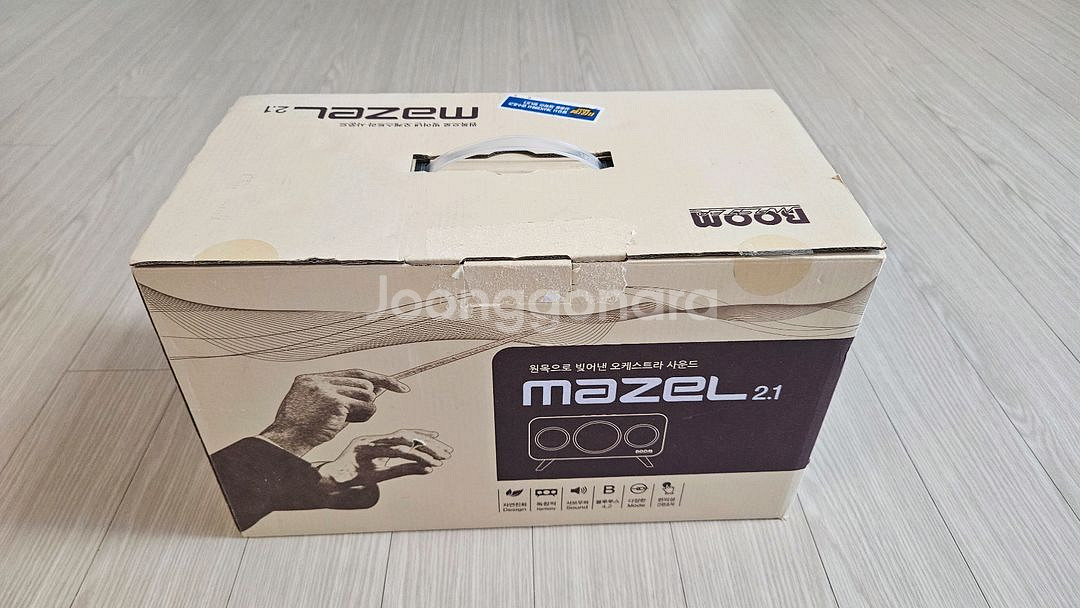 BOOM MAZEL2.1 블루투스 스피커--8