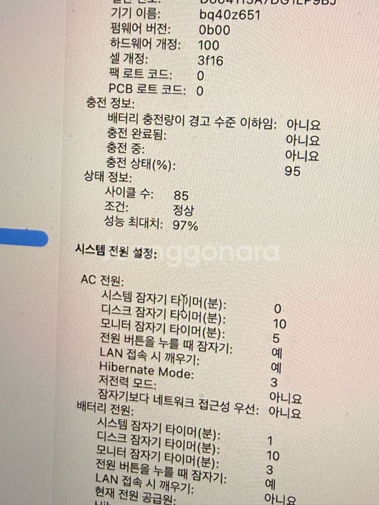 맥북 에어 15 M3 스페이스 그레이 16GB 256--5