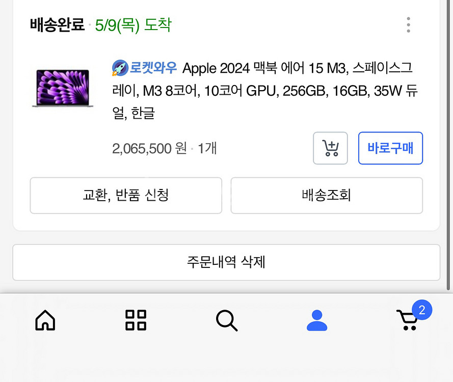 맥북 에어 15 M3 스페이스 그레이 16GB 256--6