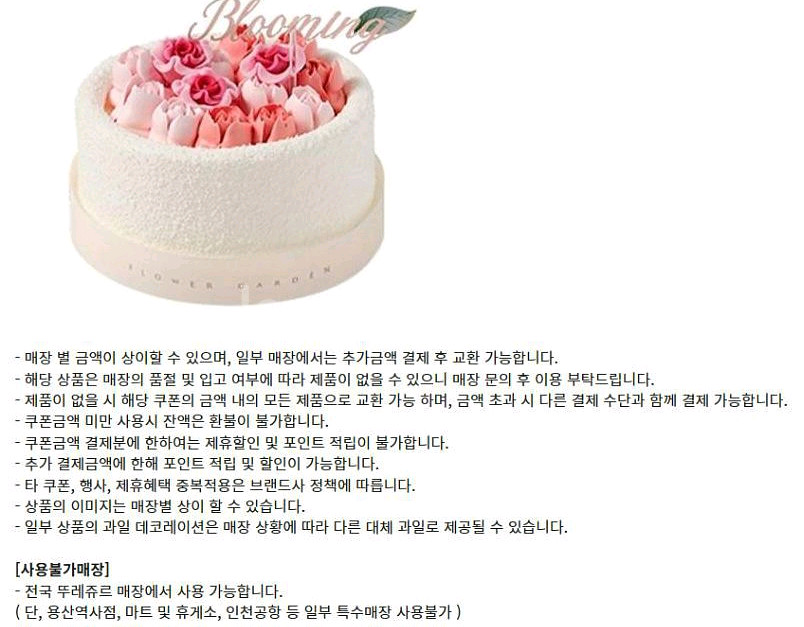 이디야 할리스 컴포즈커피 매머드 익스프레스 메가커피 뚜레쥬르 프랭크버거 맘스터치 이삭토스트 쉐이크쉑 쉑쉑버거 서브웨--0