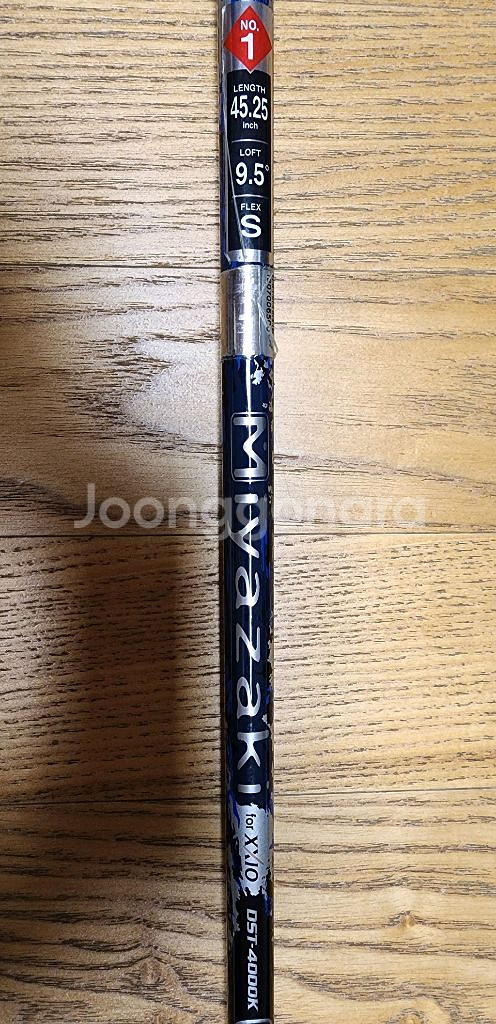 젝시오 드라이버--3