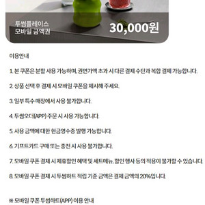 투썸플레이스 푸라닭 파리크라상 아웃백 KFC에그타르트 CJ푸드빌 공차 아티제 롯데리아 엔제리너스 크리스피크림 도넛