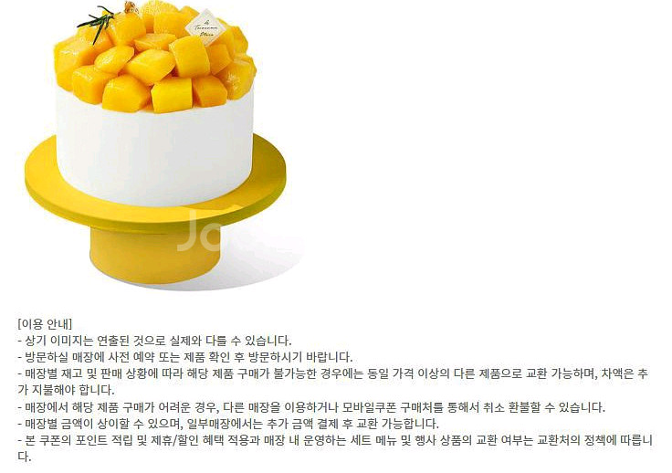 투썸플레이스 푸라닭 파리크라상 아웃백 KFC에그타르트 CJ푸드빌 공차 아티제 롯데리아 엔제리너스 크리스피크림 도넛--1