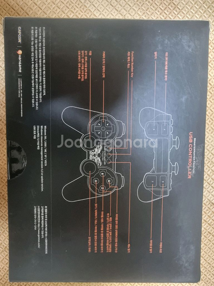 한정판 미개봉 몬스터헌터 프론티어 PC USB 패드--1