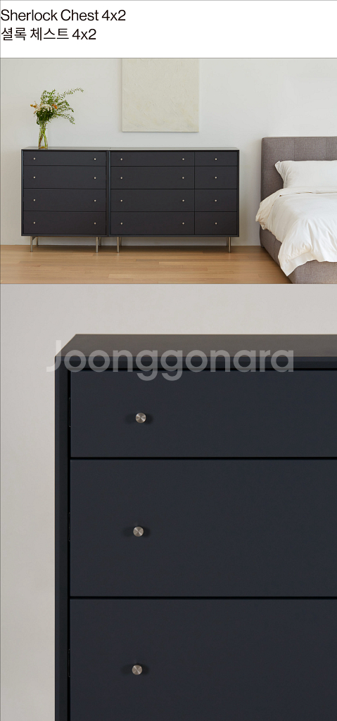 위키노 셜록 체스트 4x2, 사이드 체스트 2개 일괄--2
