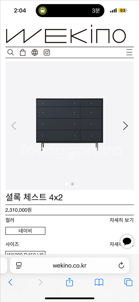 위키노 셜록 체스트 4x2, 사이드 체스트 2개 일괄--0
