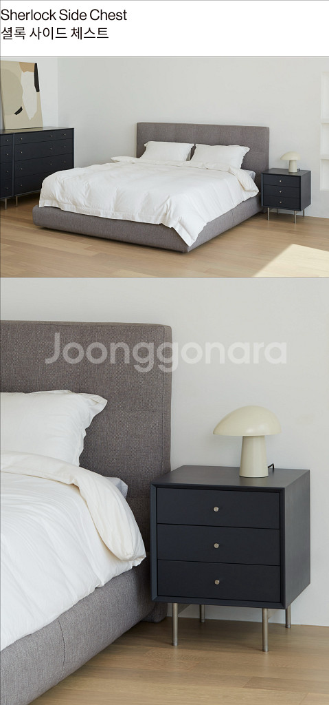 위키노 셜록 체스트 4x2, 사이드 체스트 2개 일괄--3