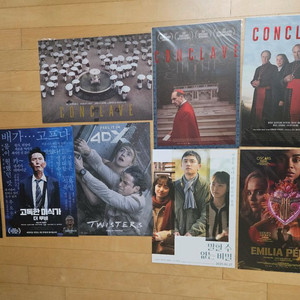 미개봉 영화 포스터 15종 급매(콘클라베. 얼굴 등)