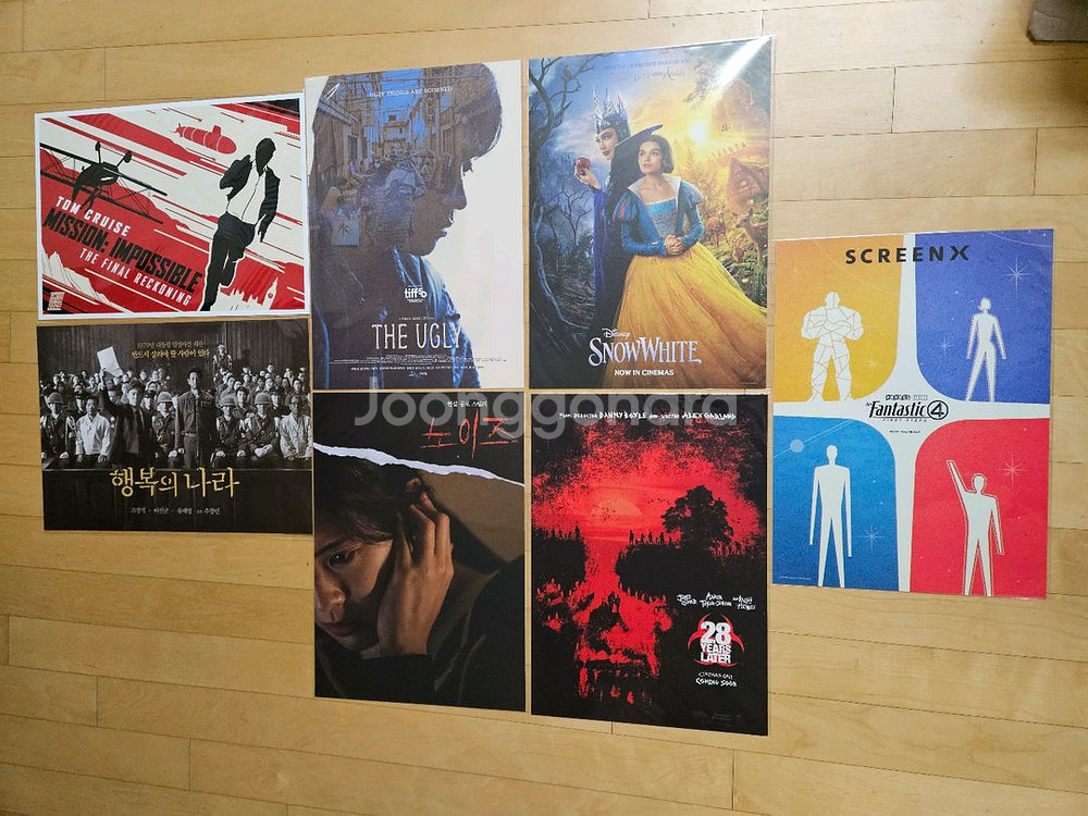 미개봉 영화 포스터 15종 급매(콘클라베. 얼굴 등)--1