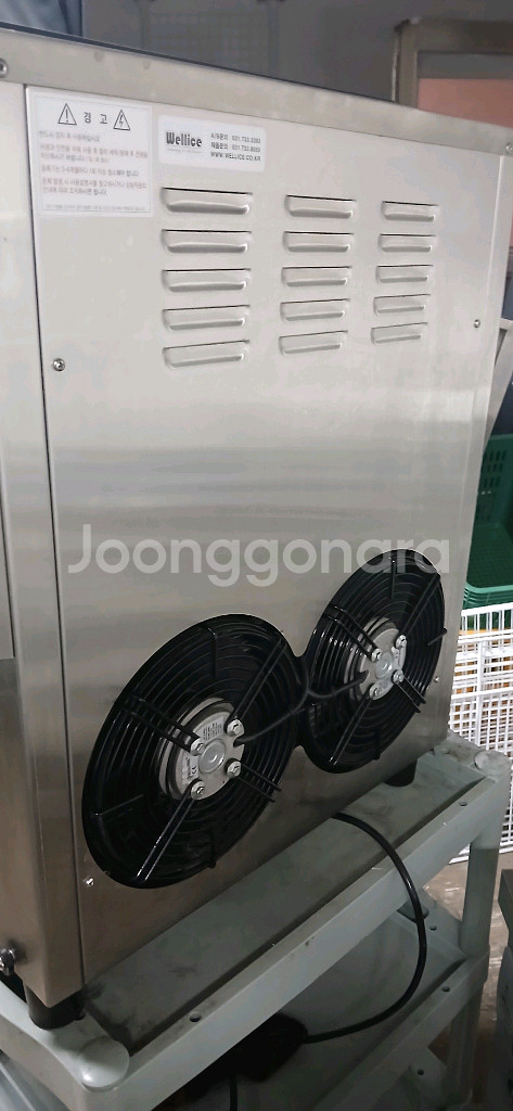 2022년5월구매]웰아이스 t119 아이스크림 기계 팜--1