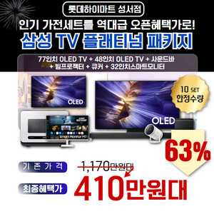 삼성 77인치oled kq77sf90afxkr