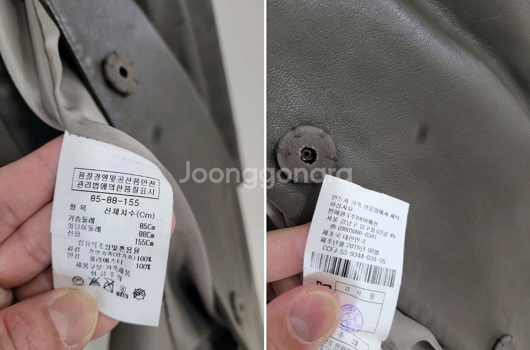 더아이잗컬렉션 양가죽 자켓 택포3.5안원--4