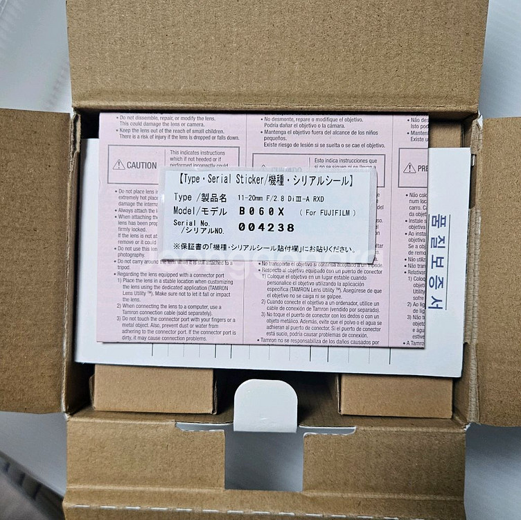 탐론랜즈11-20mmF/2.8후지X마운트전용--1