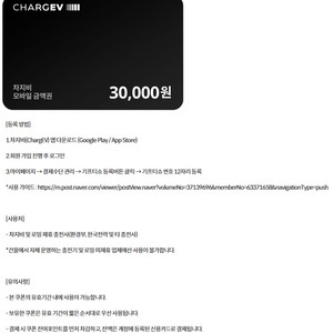 이비가짬뽕 양키캔들 백억커피 충만치킨 벌크커피 올리브영 타코벨 차지비 크린토피아 연타발 라라코스트 차이나플레인