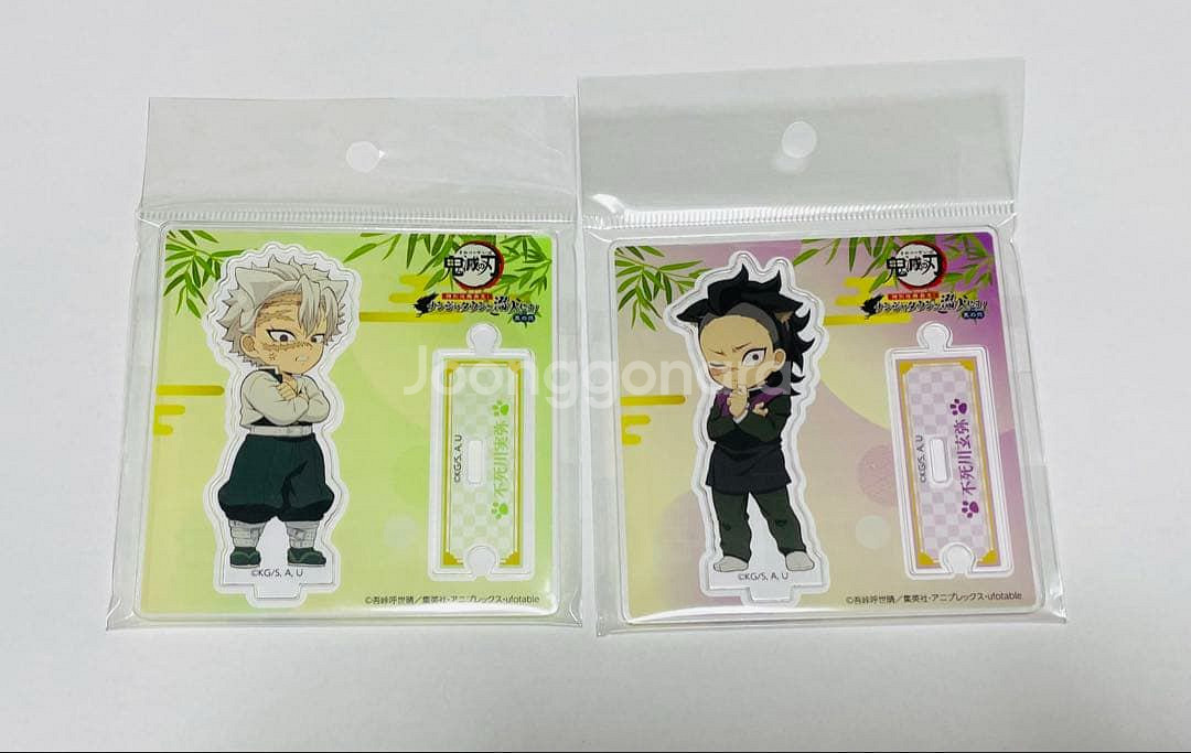 귀멸의칼날 난쟈타운 아크릴스탠드 사네미 겐야 세트 난자--0