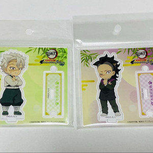 귀멸의칼날 난쟈타운 아크릴스탠드 사네미 겐야 세트 난자