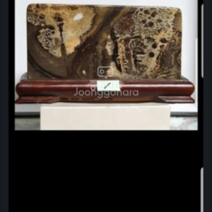 중국 초호화석3점 점당가격