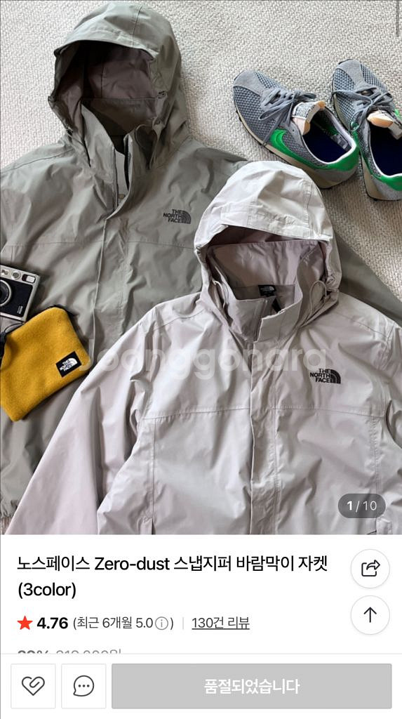 정가 21만 품절상품 노스페이스 Zero-dust 바람--4
