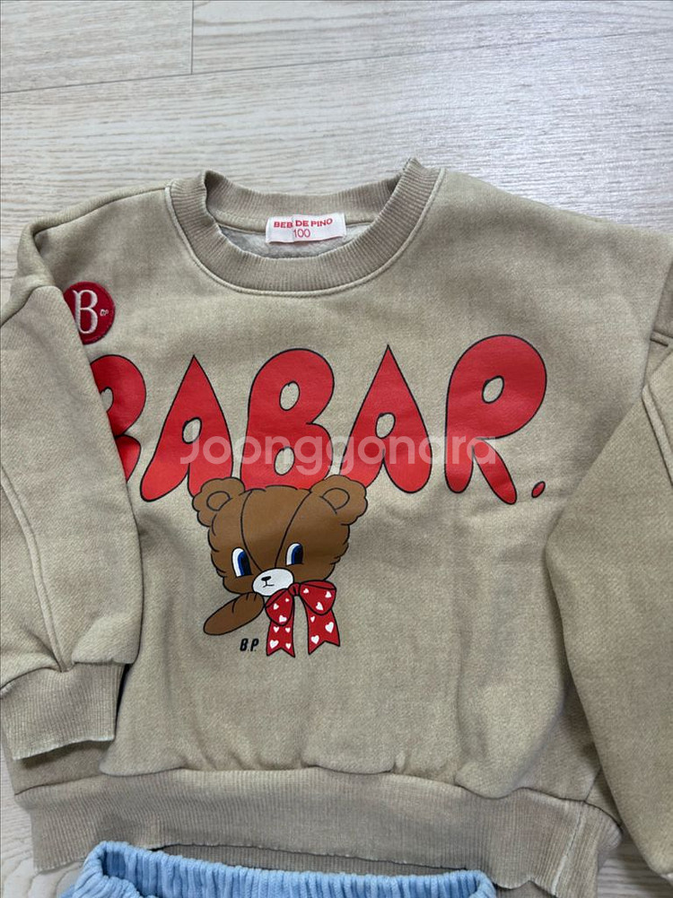 베베드피노 바바베어 100, 110 상하의 세트. 각각--4