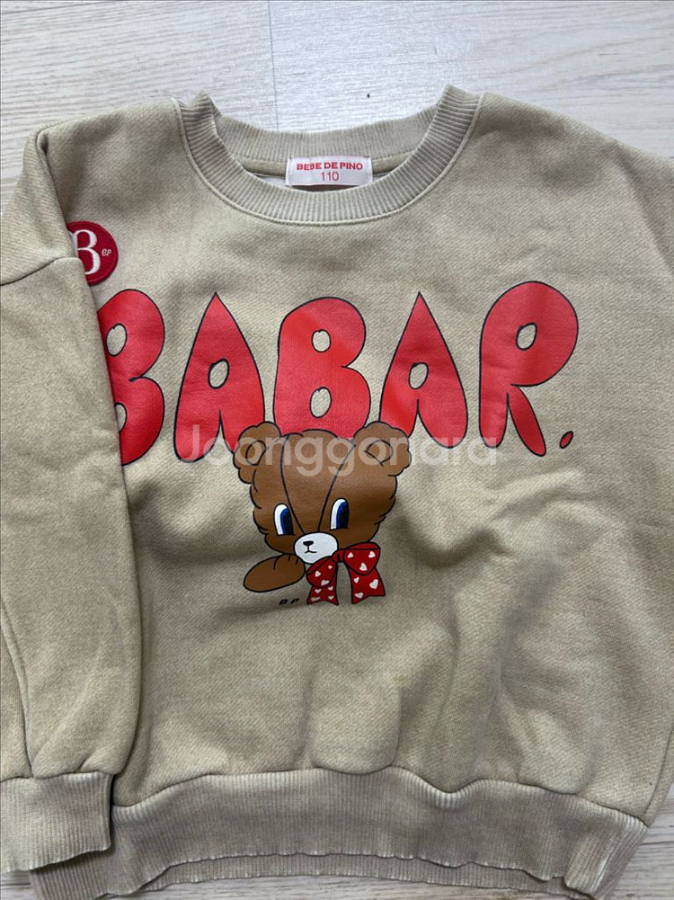 베베드피노 바바베어 100, 110 상하의 세트. 각각--3