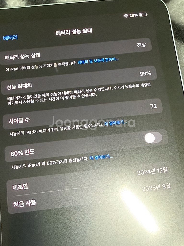 아이패드 에어6 11 M2 128GB (Wi-Fi)--0
