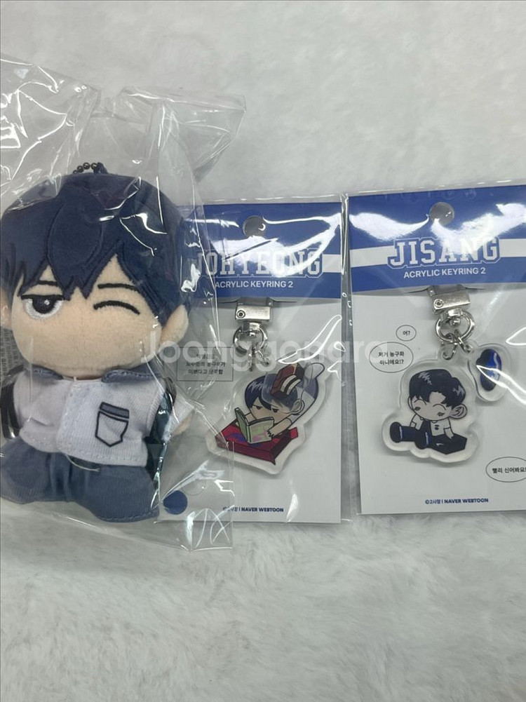 일괄)가비지타임 작뿡인형+키링 박병찬 성준수--0