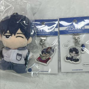 일괄)가비지타임 작뿡인형+키링 박병찬 성준수