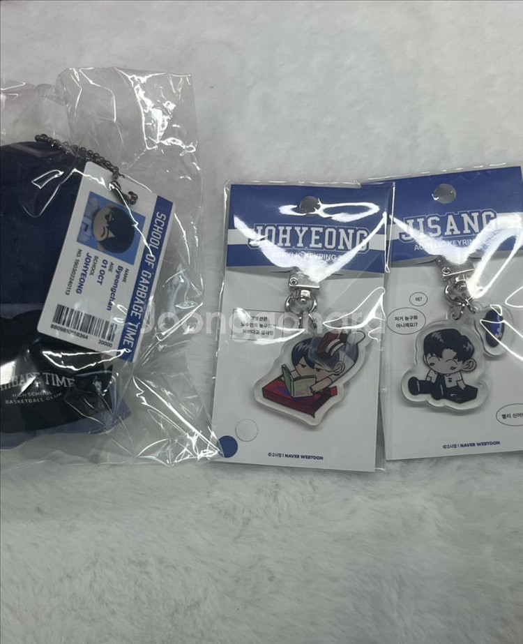 일괄)가비지타임 작뿡인형+키링 박병찬 성준수--1
