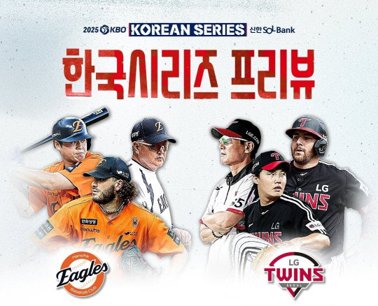 한국시리즈 3차전 3루 구합니다.
