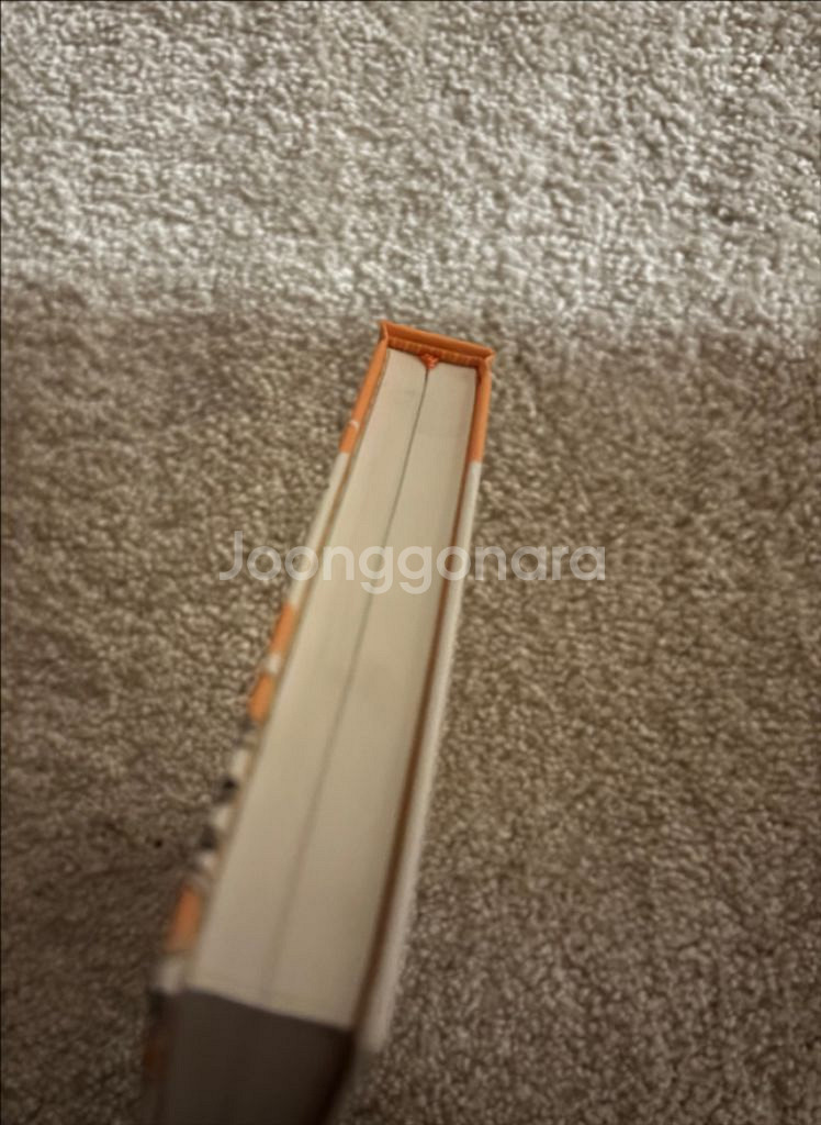 새상품] 도서 나의라임오렌지나무 책--2