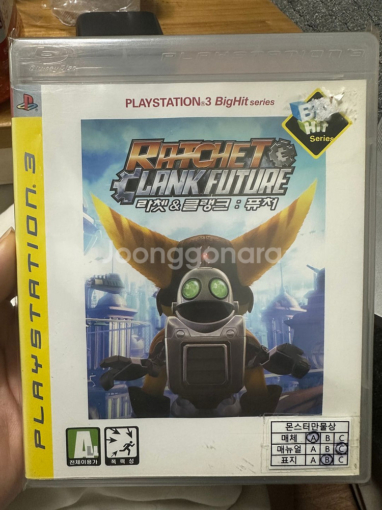 ps3/플스3 라쳇앤 클랭크 퓨처 한글판 빅히트버전--0
