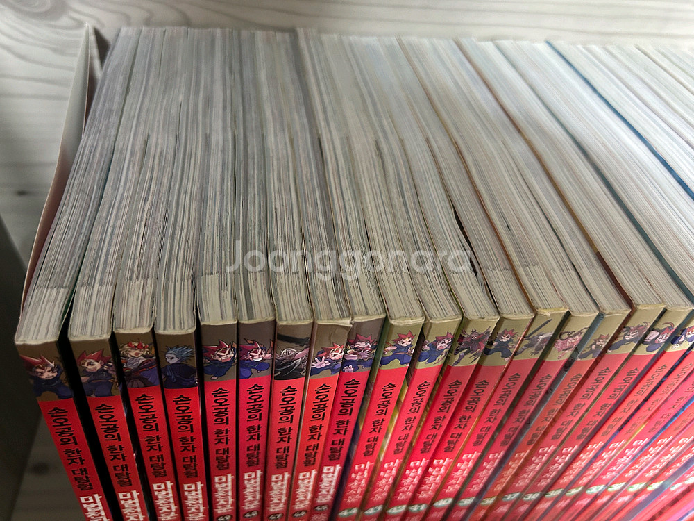 마법천자문 53권--1