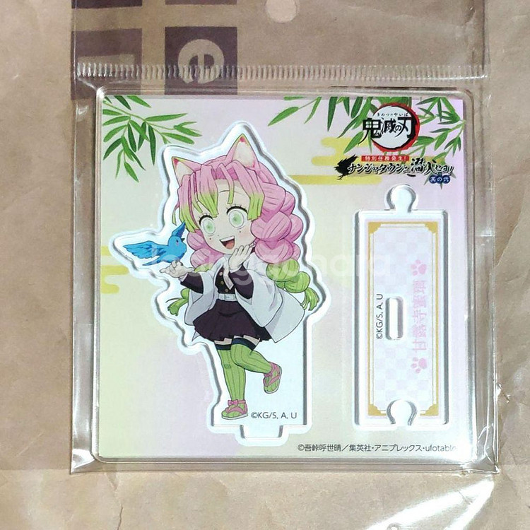 귀멸의 칼날 칸로지 미츠리 난자타운 난쟈타운 아크릴--0