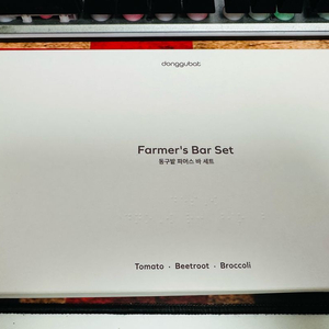 동구밭 파머스바 세트