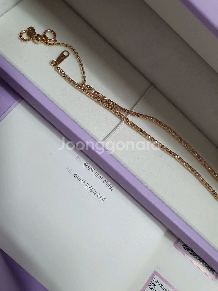 골든듀 코린트 체인 로골--3