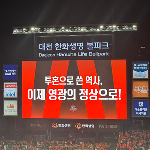 한국시리즈 2,3,4차전 테이블석