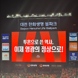 한국시리즈 2,3,4차전 테이블석