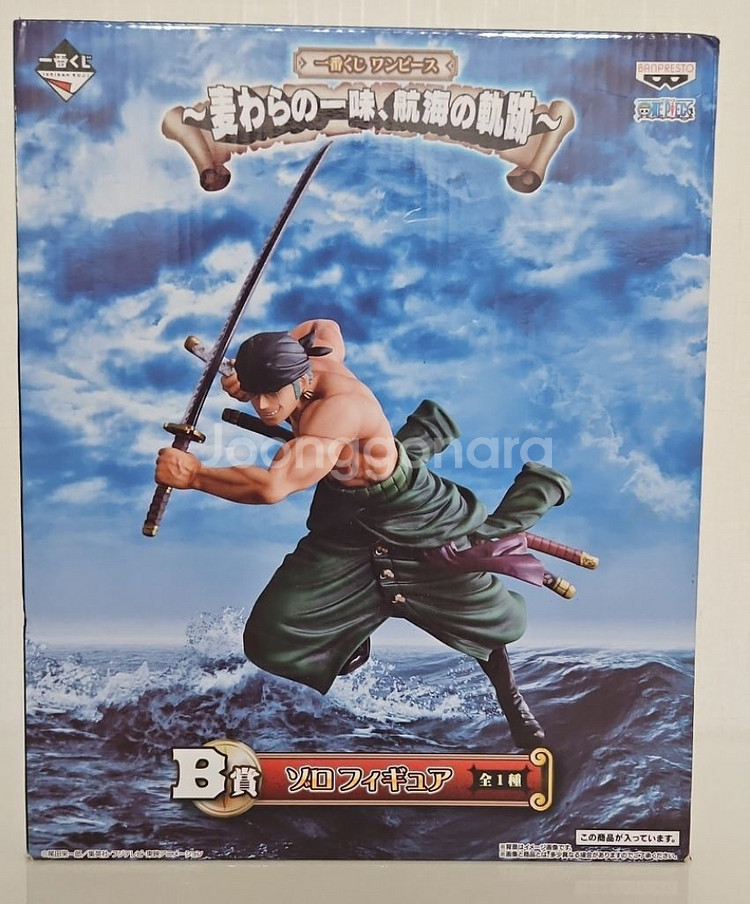 (미개봉)원피스 조로 피규어 팝니다.--0