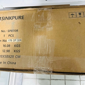 싱크퓨어 싱크볼 싱크대 SP870R