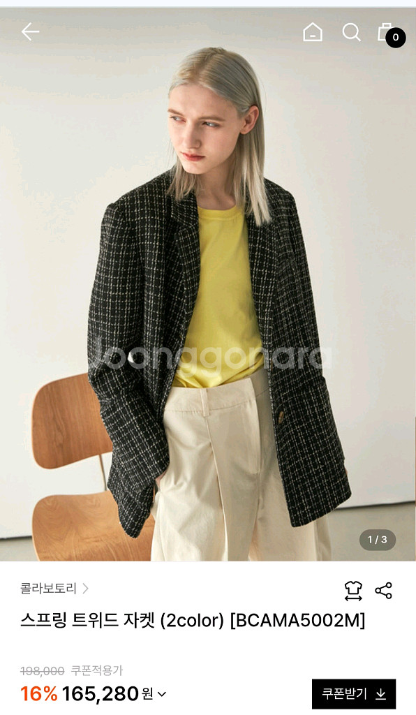 COLLABOTORY 콜라보토리 트위드자켓 택포3만원--1