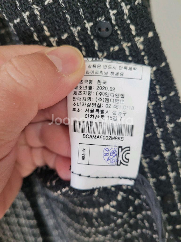 COLLABOTORY 콜라보토리 트위드자켓 택포3만원--8