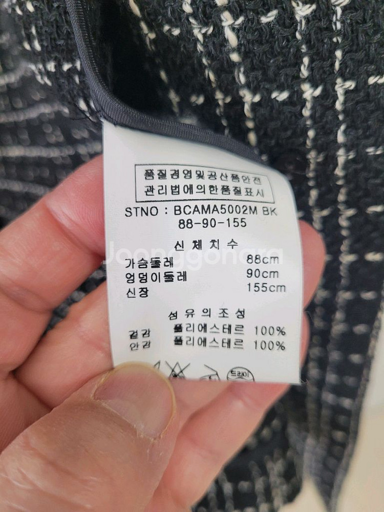 COLLABOTORY 콜라보토리 트위드자켓 택포3만원--7