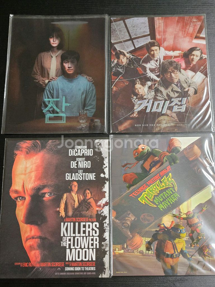 영화 수집굿즈 오티 TTT 아트카드 필름마크--3