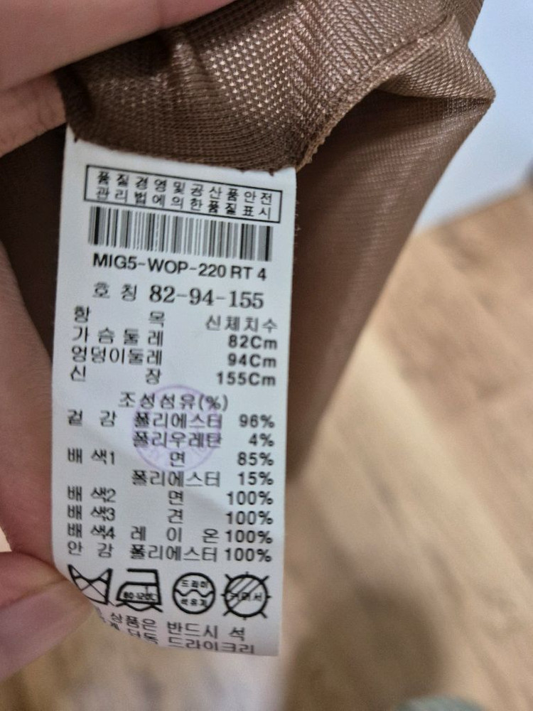 한섬 미샤 원피스 하객 원피스--4