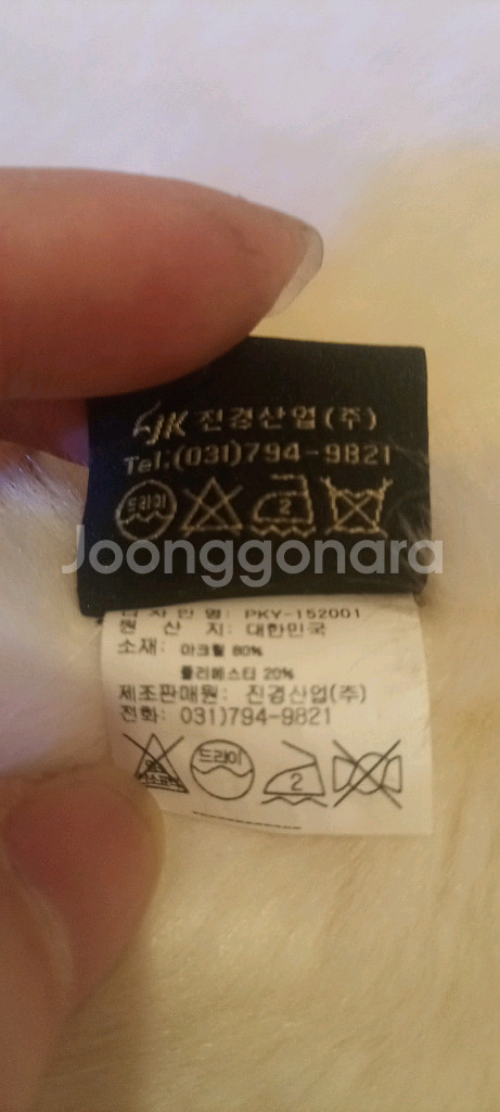 Marja Kurki 퍼 목도리 아이보리--6