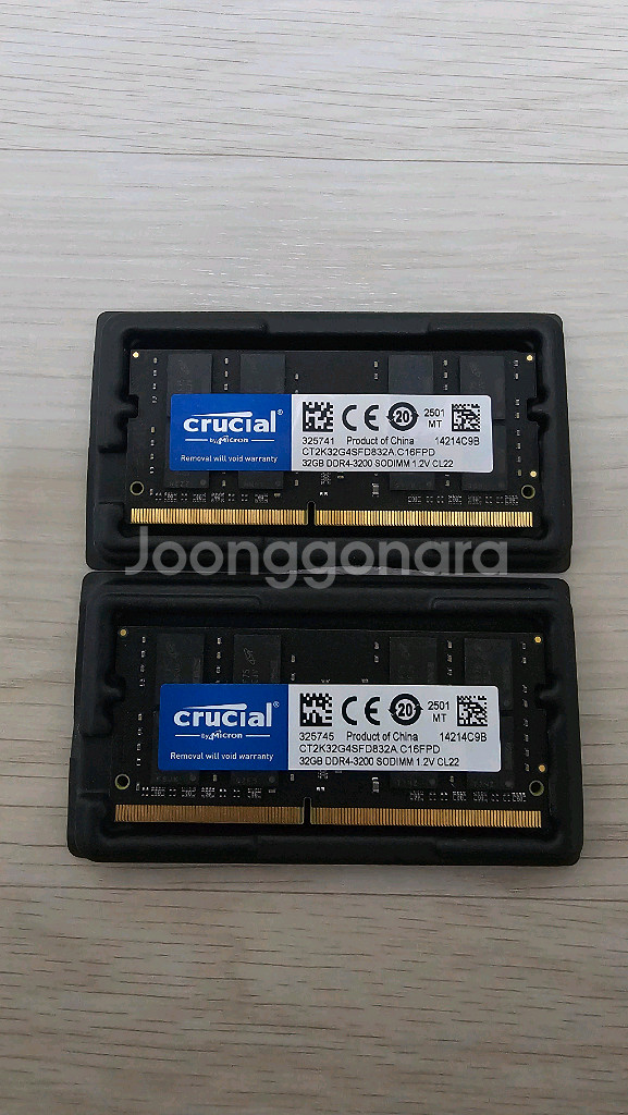 크루셜 ddr4 32gb 2개 합해서 팝니다.--0